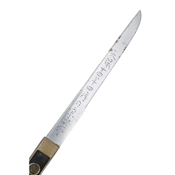 Antique Kozuka<br> for Samurai Sword<br> (K-58) - Image 6