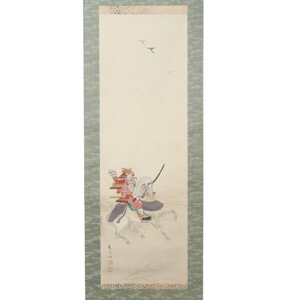 Japanese Hanging Scroll<br>(Kakejiku-12) - Image 2