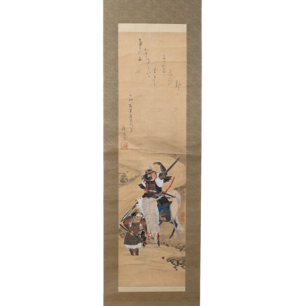 Japanese Hanging Scroll<br>(Kakejiku-09) - Image 2
