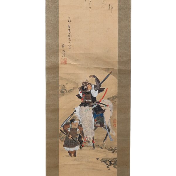 Japanese Hanging Scroll<br>(Kakejiku-09) - Image 3