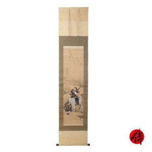 Japanese Hanging Scroll<br>(Kakejiku-09)