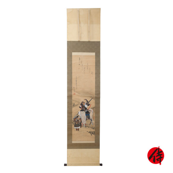 Japanese Hanging Scroll<br>(Kakejiku-09)