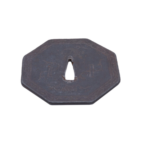 Antique Tsuba for Samurai Sword with NBTHK <strong><span style="color: #ff0000;">Tokubetsu Hozon</span></strong> Certificate (T-753) - Image 5