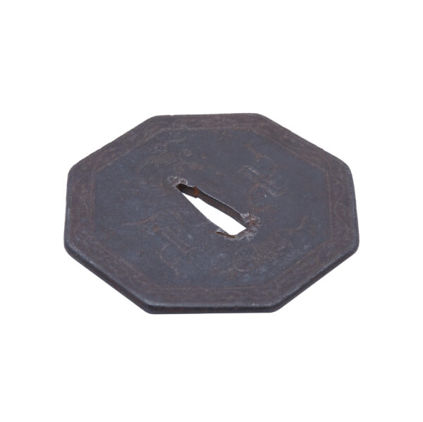 Antique Tsuba for Samurai Sword with NBTHK <strong><span style="color: #ff0000;">Tokubetsu Hozon</span></strong> Certificate (T-753) - Image 6