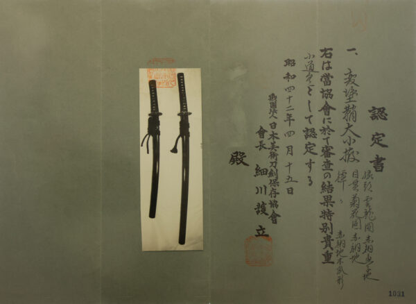 Antique Japanese Sword Daisho Signed by Kanemoto<br> NBTHK <span style="color: #ff0000;"><strong>Tokubetsu Hozon</strong></span> and <span style="color: #ff0000;">Hozon</span> Certificate - Image 42