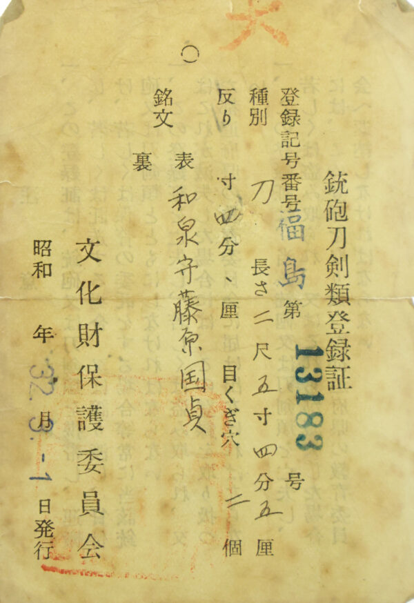 Antique Japanese Sword Katana Signed by Izumi no Kami Fujiwara Kunisada <br> NBTHK<span style="color: #ff0000;"><strong> Tokubetsu Hozon</strong> </span>Certificate - Image 23