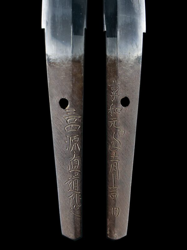 Antique Japanese Sword Wakizashi Signed by the 6th-gen Naomichi<br>NBTHK <span style="color: #ff0000;"><strong> Tokubetsu Hozon</strong> </span>Certificate - Image 9