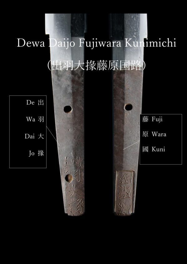 Antique Japanese Sword Wakizashi Signed by Fujiwara Kunimichi<br>NBTHK <span style="color: #ff0000;">Hozon </span>Certificate - Image 17
