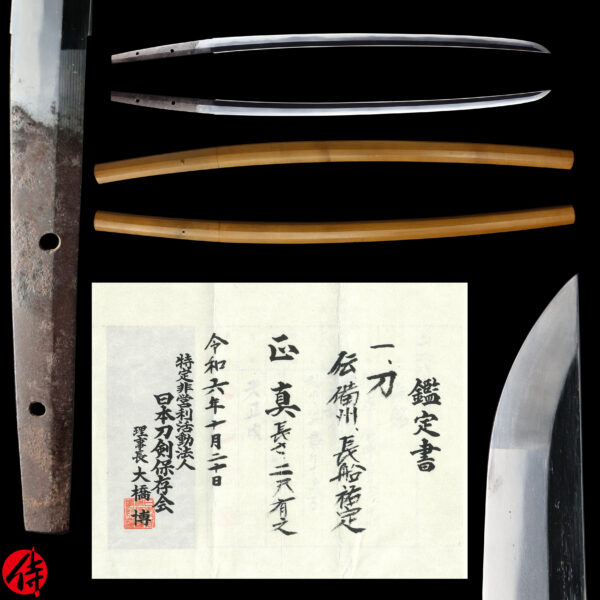Antique Japanese Sword Katana Attributed to Sukesada<br> NTHK Kanteisho Certificate