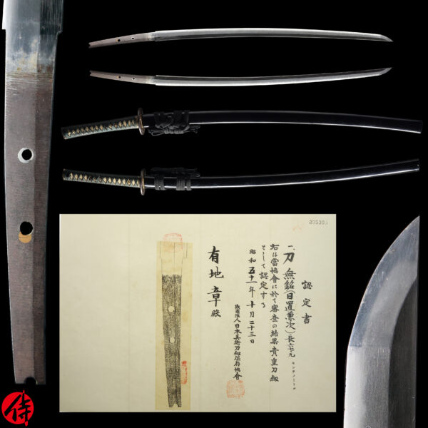 Antique Japanese Sword Katana attributed to Heki Kanetsugu <br>NBTHK Kichou Certificate
