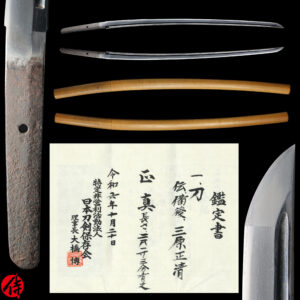 Antique Japanese Sword Katana Attributed to Masakiyo<br> NTHK Kanteisho Certificate