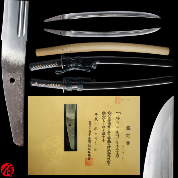 Antique Japanese Sword Wakizashi Signed by Masashige<br>NBTHK <span style="color: #ff0000;">Hozon </span>Certificate