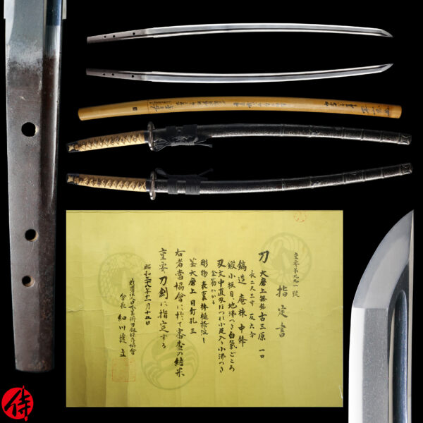 Antique Japanese Sword Katana Attributed to Ko Mihara <br><span style="color: #000000;">NBTHK <span style="color: #5accff;"><strong>JUYO TOKEN</strong></span> Certificate</span>