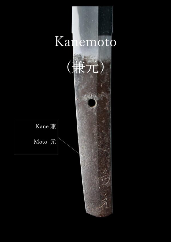Antique Japanese Sword Daisho Signed by Kanemoto<br> NBTHK <span style="color: #ff0000;"><strong>Tokubetsu Hozon</strong></span> and <span style="color: #ff0000;">Hozon</span> Certificate - Image 43