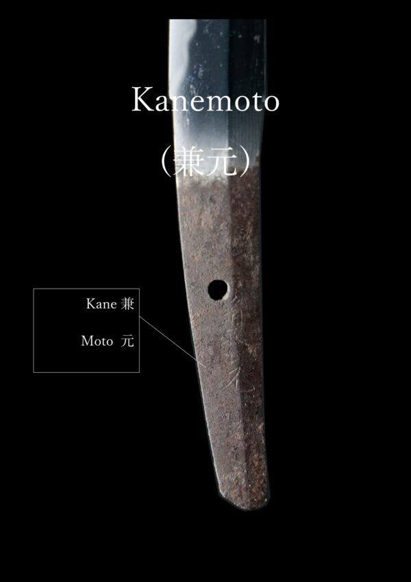 Antique Japanese Sword Daisho Signed by Kanemoto<br> NBTHK <span style="color: #ff0000;"><strong>Tokubetsu Hozon</strong></span> and <span style="color: #ff0000;">Hozon</span> Certificate - Image 44