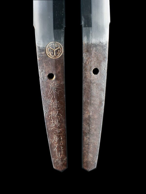 Antique Japanese Sword Wakizashi Signed by Yasutsugu<br>NBTHK <span style="color: #ff0000;">Hozon </span>Certificate - Image 9