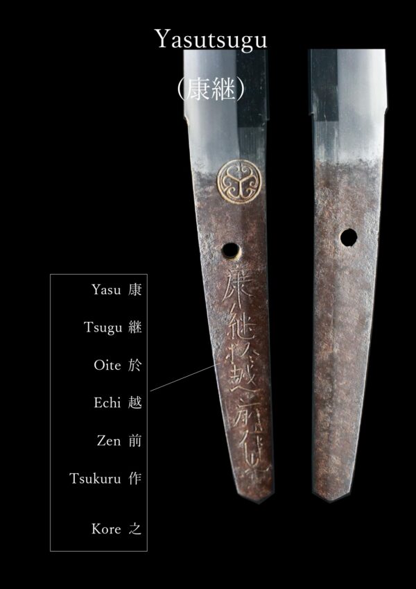 Antique Japanese Sword Wakizashi Signed by Yasutsugu<br>NBTHK <span style="color: #ff0000;">Hozon </span>Certificate - Image 24