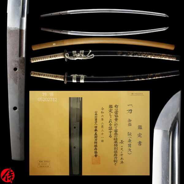 Antique Japanese Sword Katana Attributed to Den Rai Kunitsugu<br>NBTHK<span style="color: #ff0000;"><strong> Tokubetsu Hozon</strong> </span>Certificate