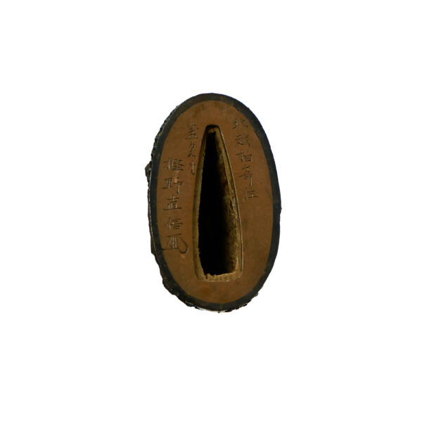 Antique Japanese Sword Katana Attributed to Katsuie<br> NBTHK <span style="color: #ff0000;">Hozon </span>Token ＆<span style="color: #ff0000;">Hozon </span> Tosogu Certificate - Image 21