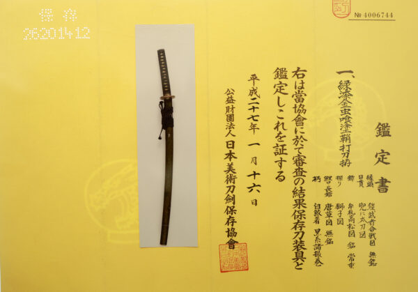 Antique Japanese Sword Wakizashi Signed by Sukehiro <br>NBTHK <span style="color: #ff0000;"><strong>Tokubetsu Hozon</strong> </span>＆<span style="color: #ff0000;">Hozon </span> Tosogu Certificate - Image 24