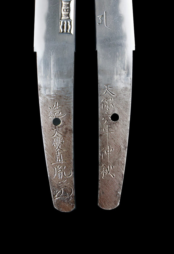 Antique Japanese Sword Wakizashi Signed by Naotane<br> NBTHK <span style="color: #ff0000;"><strong> Tokubetsu Hozon</strong> </span>Certificate - Image 9