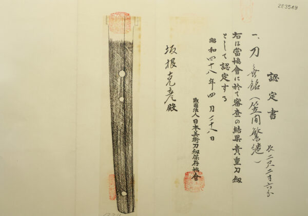 Antique Japanese Sword Katana Attributed to Kasama Shigetsugu<br> NBTHK Kicho Certificate - Image 21