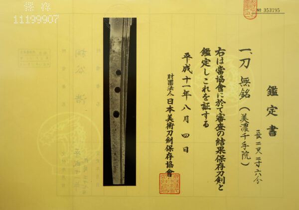 Antique Japanese Sword Katana Attributed to Mino Senjuin<br>NBTHK <span style="color: #ff0000;">Hozon </span>Certificate - Image 23