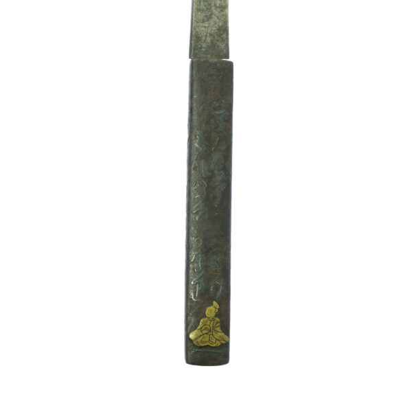 Antique Japanese Sword Tanto Signed by Kanekage<br> NBTHK <span style="color: #ff0000;">Hozon </span>Certificate - Image 21