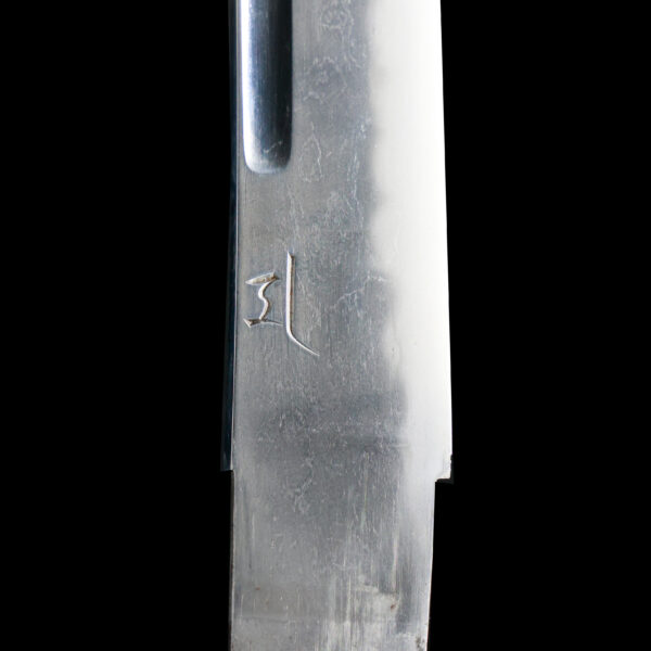 Antique Japanese Sword Wakizashi Signed by Naotane<br> NBTHK <span style="color: #ff0000;"><strong> Tokubetsu Hozon</strong> </span>Certificate - Image 14