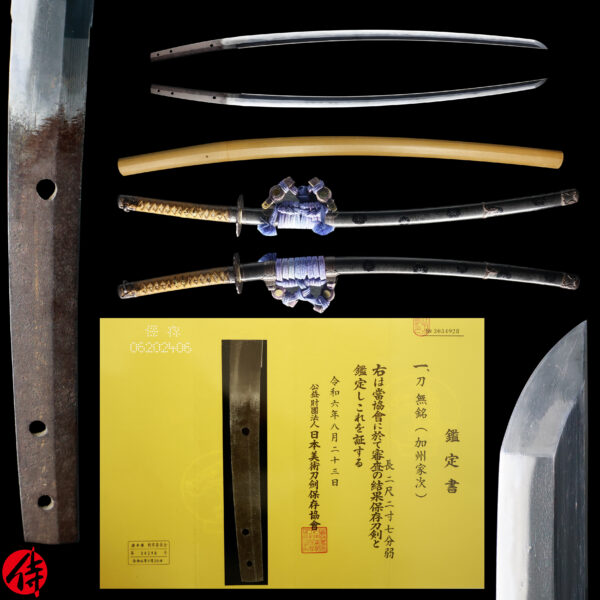 Antique Japanese Sword Katana Attributed to Kashu Ietsugu <br>NBTHK <span style="color: #ff0000;">Hozon </span>Certificate