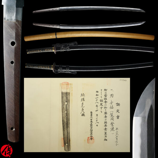 Antique Japanese Sword Katana Attributed to Kasama Shigetsugu<br> NBTHK Kicho Certificate