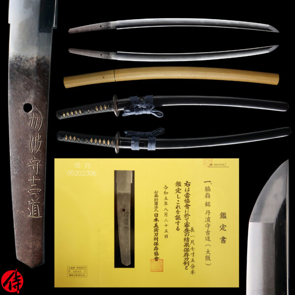 Antique Japanese Sword Wakizashi Signed by Tanba no Kami Yoshimichi <br>NBTHK <span style="color: #ff0000;">Hozon </span>Certificate