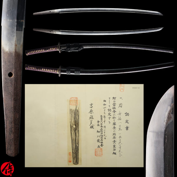 Antique Japanese Sword Katana attributed to Nioh <br>NBTHK Kichou Certificate