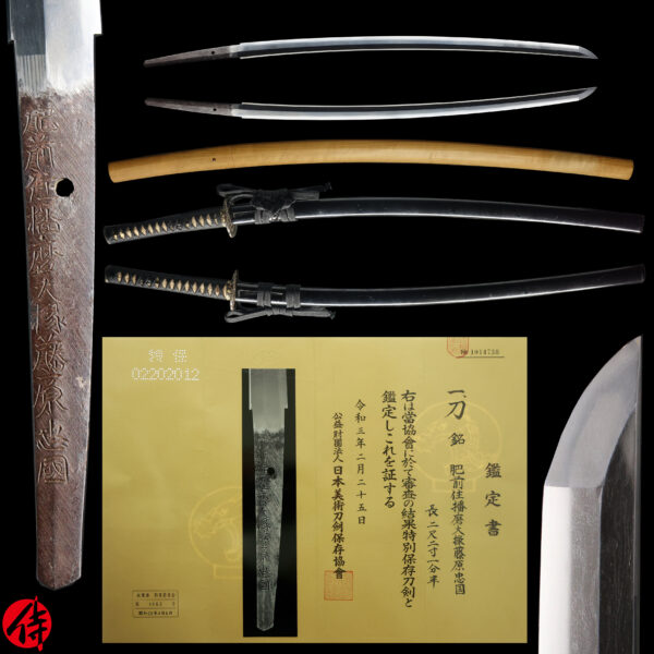 Antique Japanese Sword Katana Signed by Tadakuni <br>NBTHK <span style="color: #ff0000;"><strong>Tokubetsu Hozon</strong> </span>Certificate