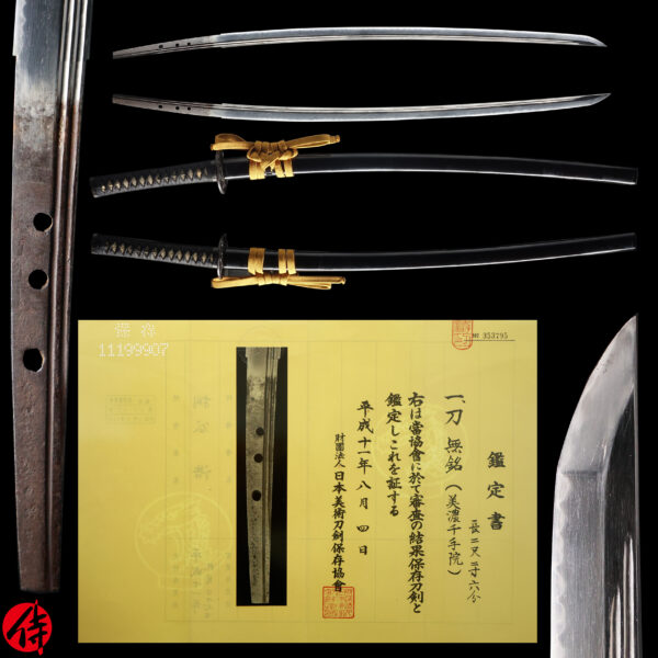 Antique Japanese Sword Katana Attributed to Mino Senjuin<br>NBTHK <span style="color: #ff0000;">Hozon </span>Certificate
