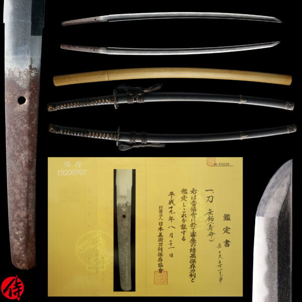 Antique Japanese Sword Katana Attributed to Jumyo<br>NBTHK <span style="color: #ff0000;">Hozon </span>Certificate