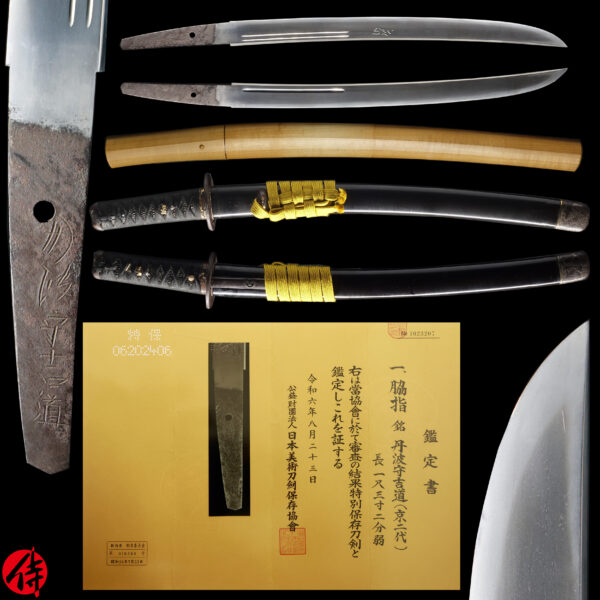 Antique Japanese Sword Wakizashi Signed by Yoshimichi<br> NBTHK <span style="color: #ff0000;"><strong> Tokubetsu Hozon</strong> </span>Certificate