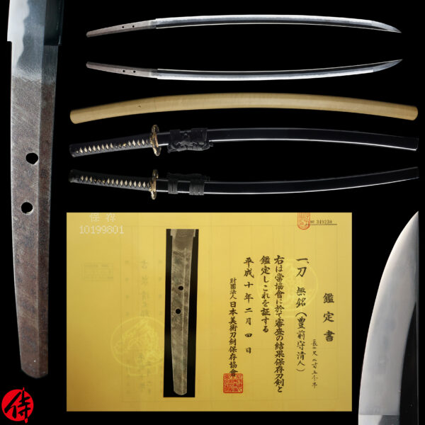 Antique Japanese Sword Katana Attributed to Buzen no kami Kiyondo<br>NBTHK <span style="color: #ff0000;">Hozon </span>Certificate