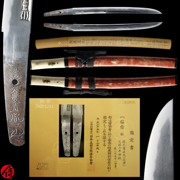 Antique Japanese Sword Wakizashi Signed by Naotane<br> NBTHK <span style="color: #ff0000;"><strong> Tokubetsu Hozon</strong> </span>Certificate