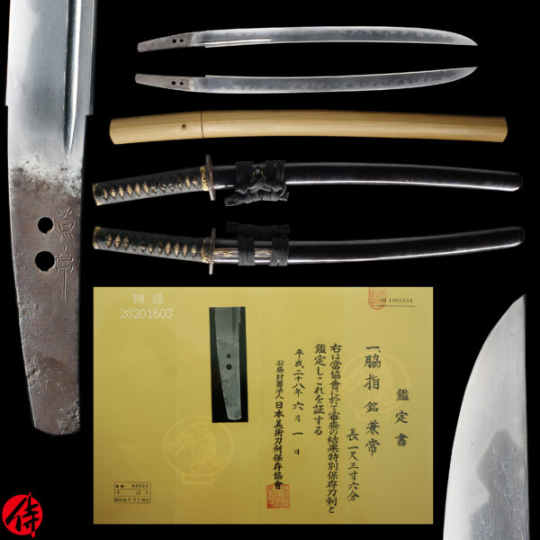 Antique Japanese Sword Wakizashi Signed by Kanetsune <br>NBTHK<span style="color: #ff0000;"><strong> Tokubetsu Hozon</strong> </span>Certificate
