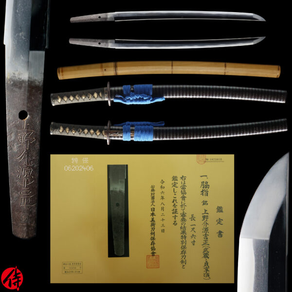 Antique Japanese Sword Wakizashi Signed by Kozuke no suke Minamoto Yoshimasa<br> NBTHK <span style="color: #ff0000;"><strong> Tokubetsu Hozon</strong> </span>Certificate
