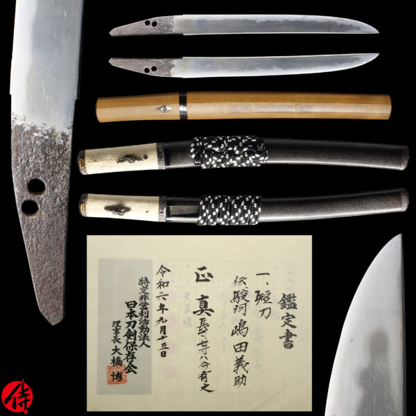 Antique Japanese Sword Tanto Attributed to Shimada Yoshisuke<br>NTHK Kanteisho Certificate