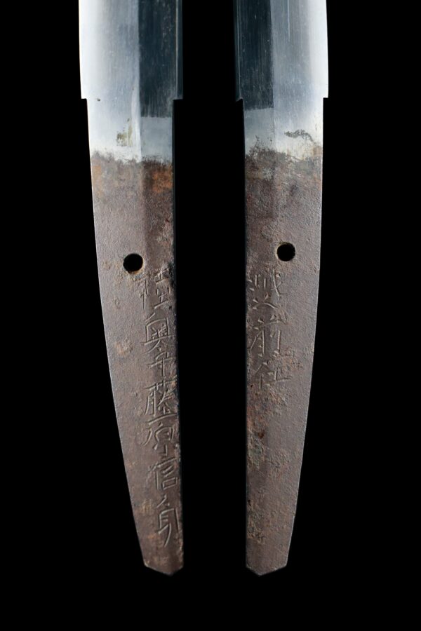 Antique Japanese Sword Wakizashi Signed by Mutsu no Kami Fujiwara Nobusada<br>NBTHK <span style="color: #ff0000;">Hozon </span>Certificate - Image 9