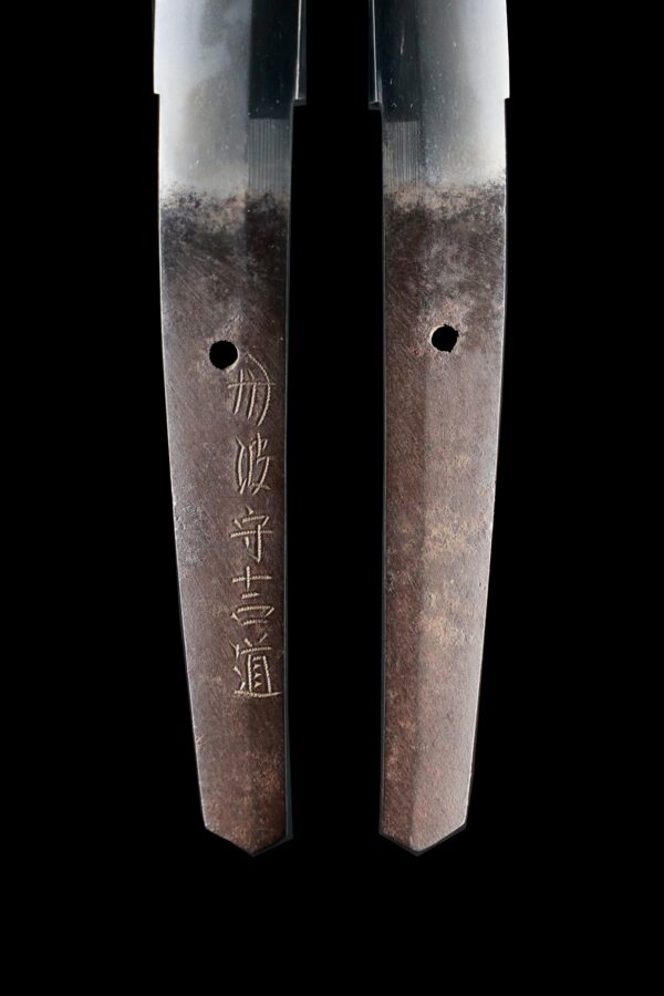 Antique Japanese Sword Wakizashi Signed by Tanba no Kami Yoshimichi <br>NBTHK <span style="color: #ff0000;">Hozon </span>Certificate - Image 9