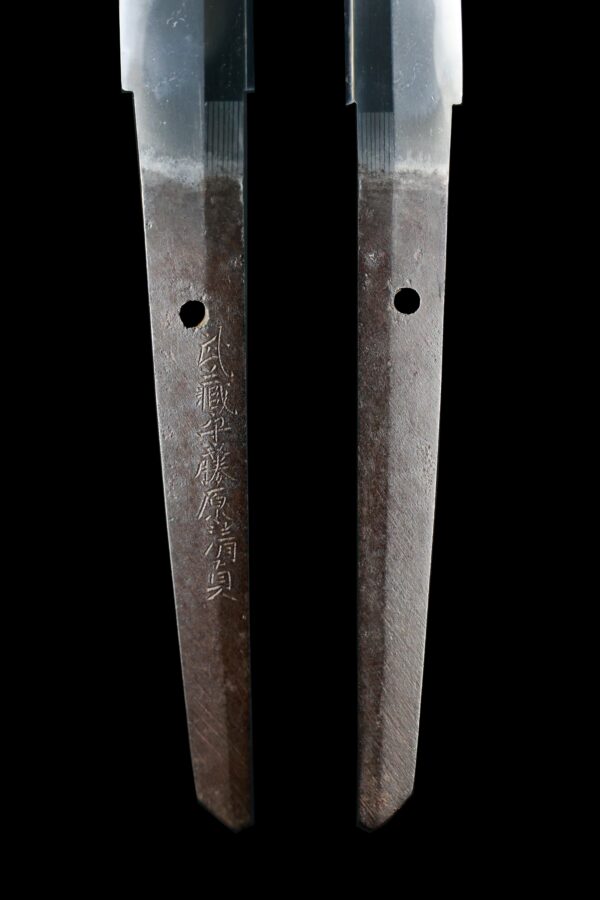 Antique Japanese Sword Katana Signed by Fujiwara Kiyosada<br>NBTHK <span style="color: #ff0000;">Hozon </span>Certificate - Image 9