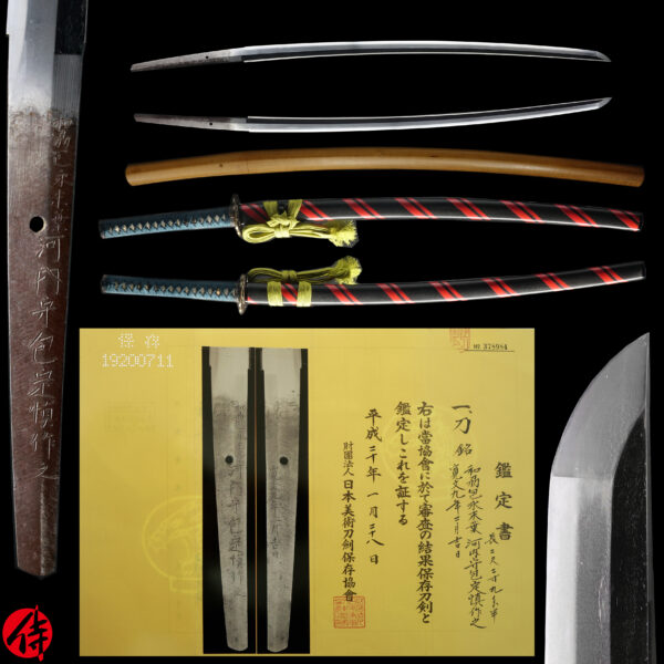 Antique Japanese Sword Katana signed by Kanesada<br>NBTHK <span style="color: #ff0000;">Hozon </span>Certificate