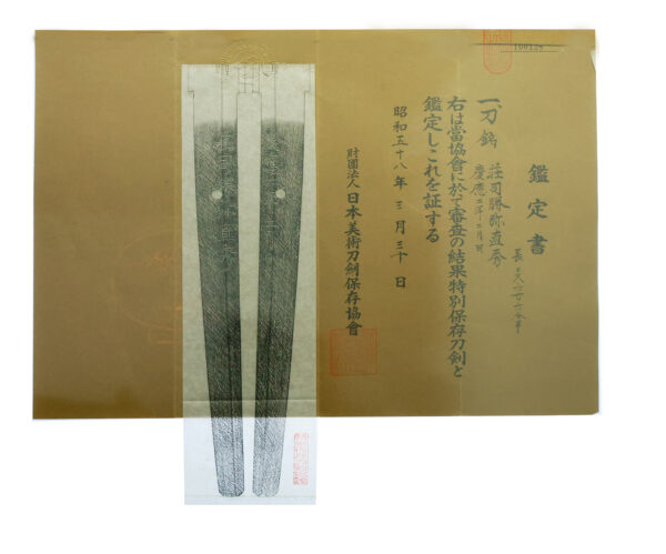 Antique Japanese Sword Katana Signed by Naohide<br>NBTHK<span style="color: #ff0000;"><strong> Tokubetsu Hozon</strong> </span>Certificate - Image 25