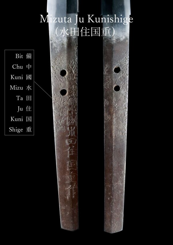 Antique Japanese Sword Katana Signed by Mizuta Ju Kunishige<br>NBTHK <span style="color: #ff0000;">Hozon </span>Certificate - Image 24