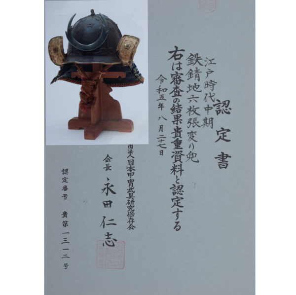 Antique Samurai Helmet <br>Mid Edo Period Rokumai Bari Kawari Kabuto with <span style="color: #ff0000;"><strong>Kicho</strong></span> Shiryo Certificate</span></strong> (KT-41) - Image 14