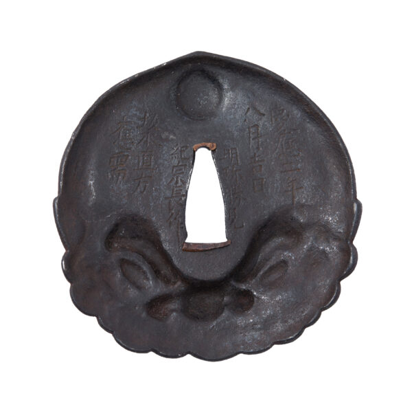 Antique Tsuba for Samurai Sword (T-761) - Image 3